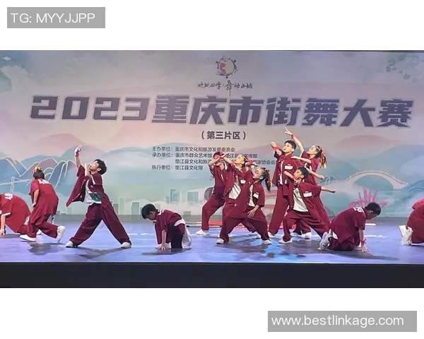 街舞纪实：记录重庆街舞队的成长故事_1